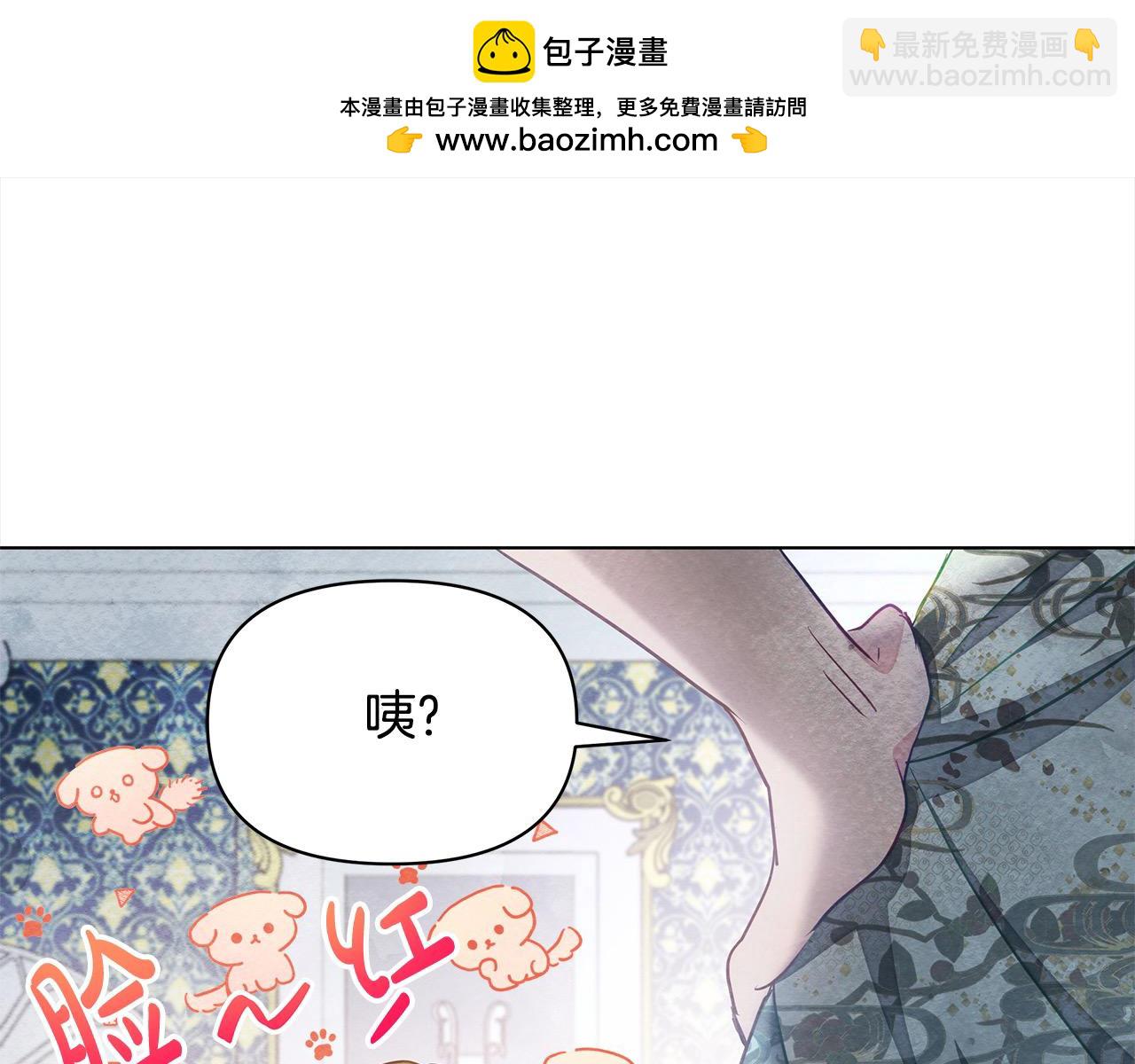 第19话 练习“亲密行为”75