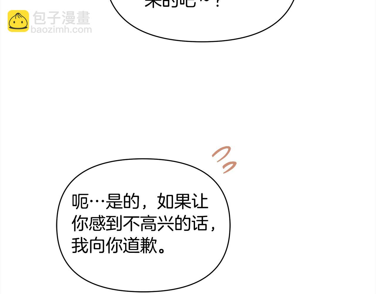 第19话 练习“亲密行为”77