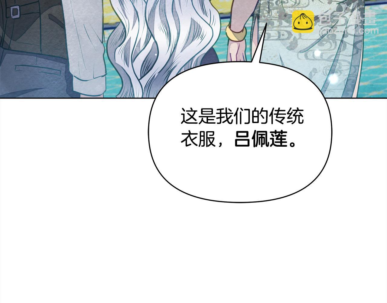 第19话 练习“亲密行为”80