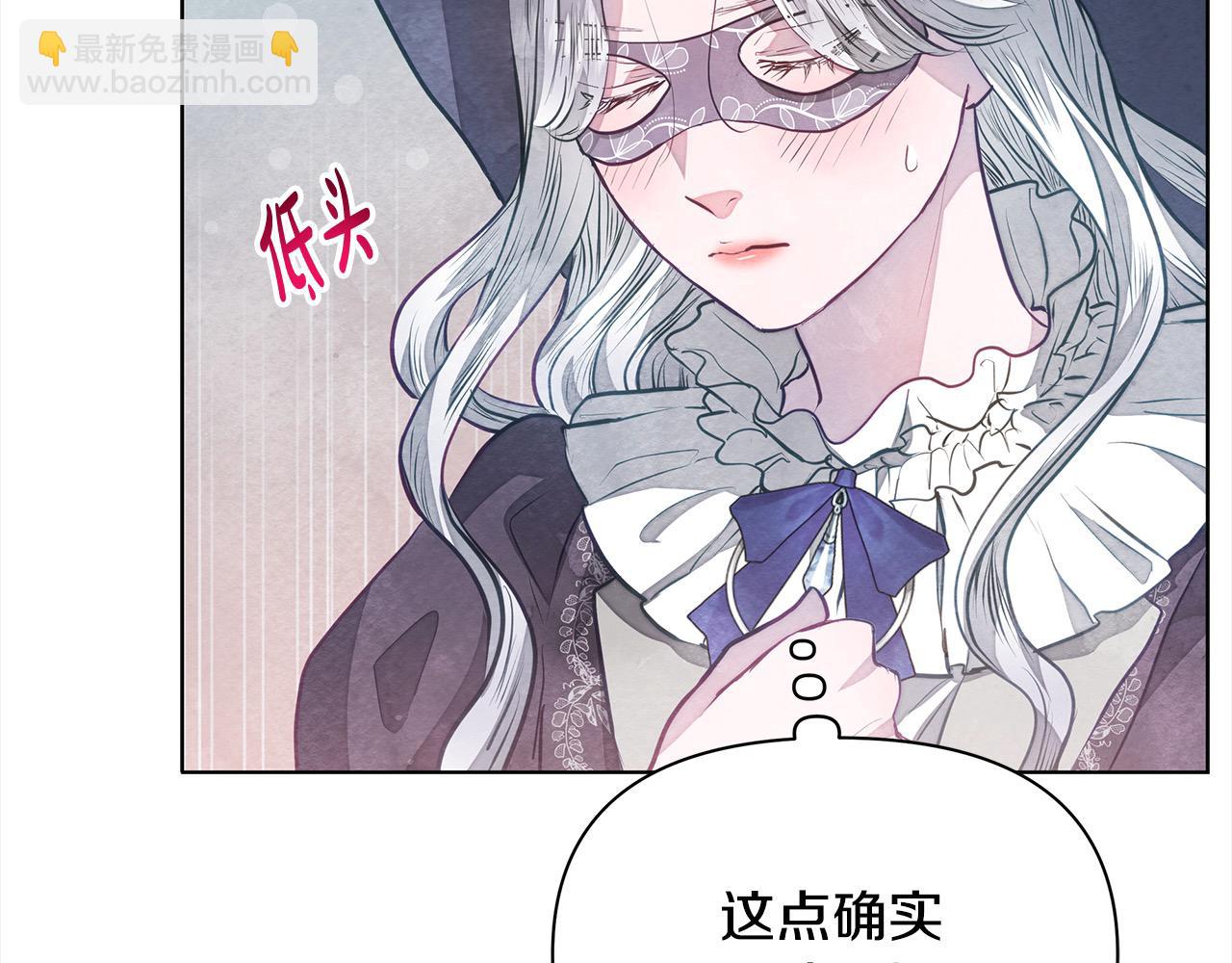 第19话 练习“亲密行为”83