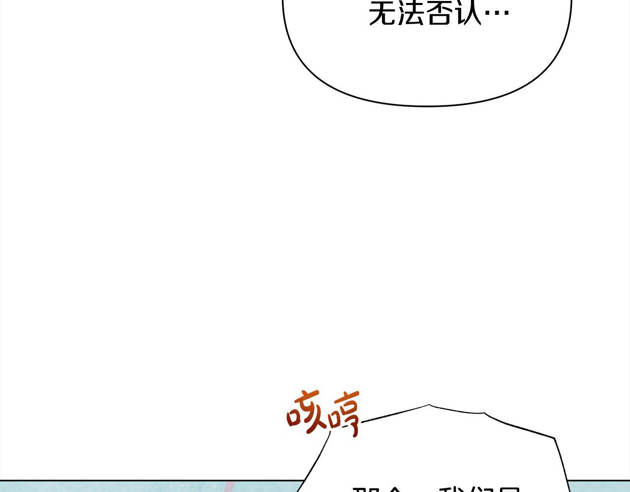 第19话 练习“亲密行为”84