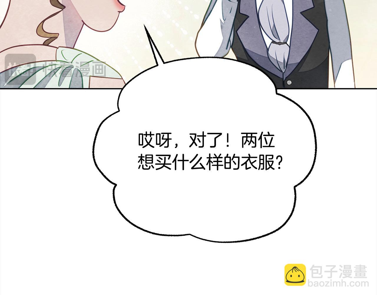 第19话 练习“亲密行为”86