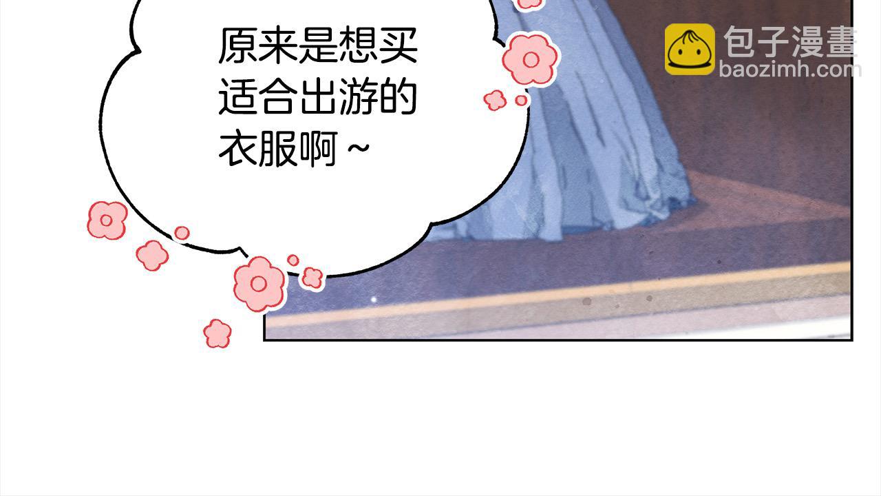 第19话 练习“亲密行为”89