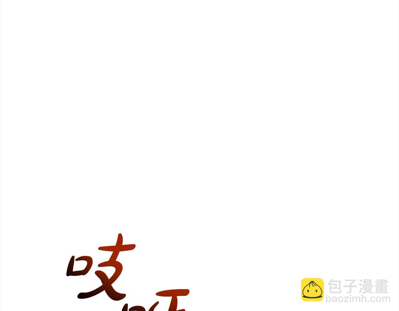 第19话 练习“亲密行为”9