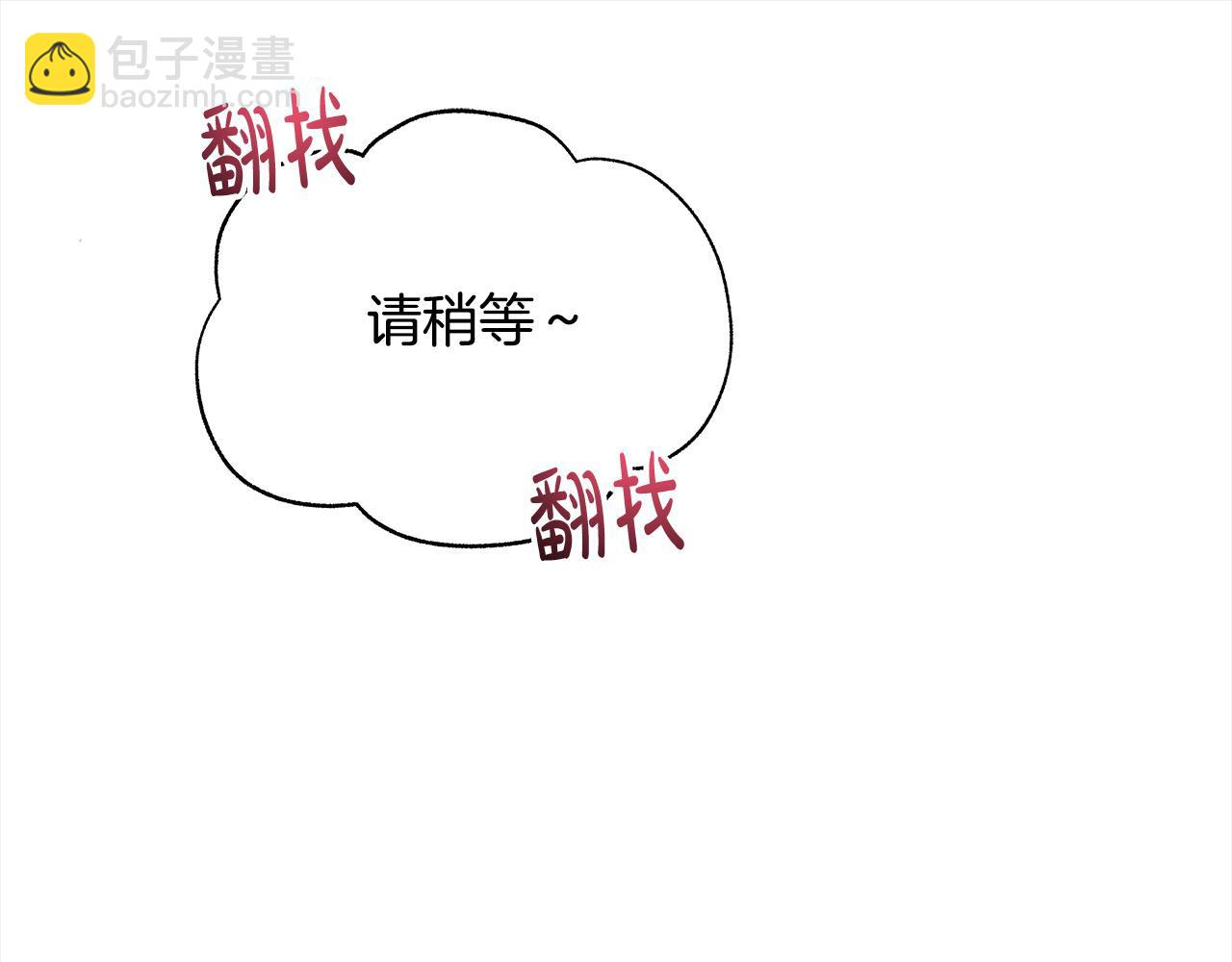 第19话 练习“亲密行为”90