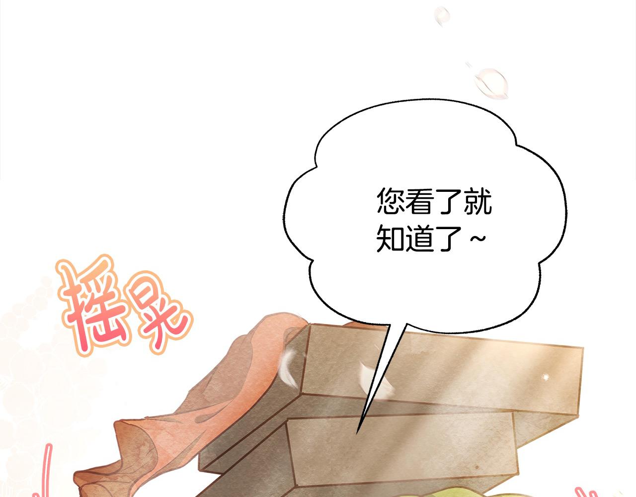 第19话 练习“亲密行为”91