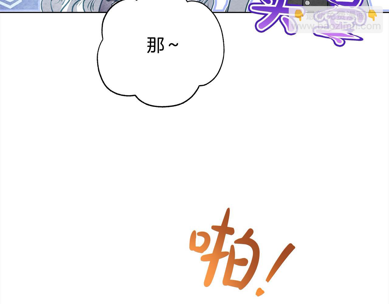 第19话 练习“亲密行为”97
