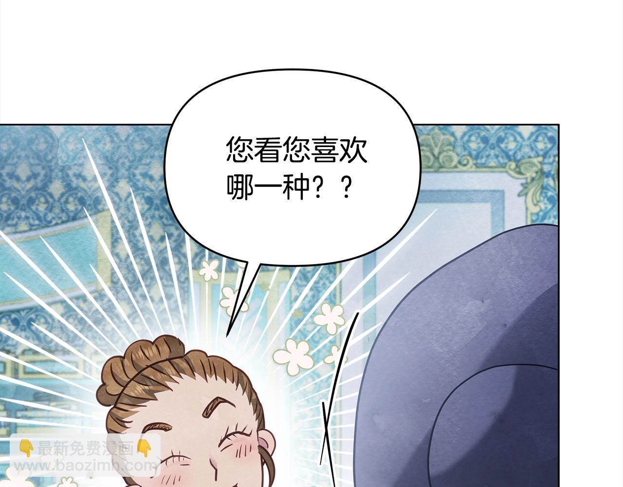 第19话 练习“亲密行为”98