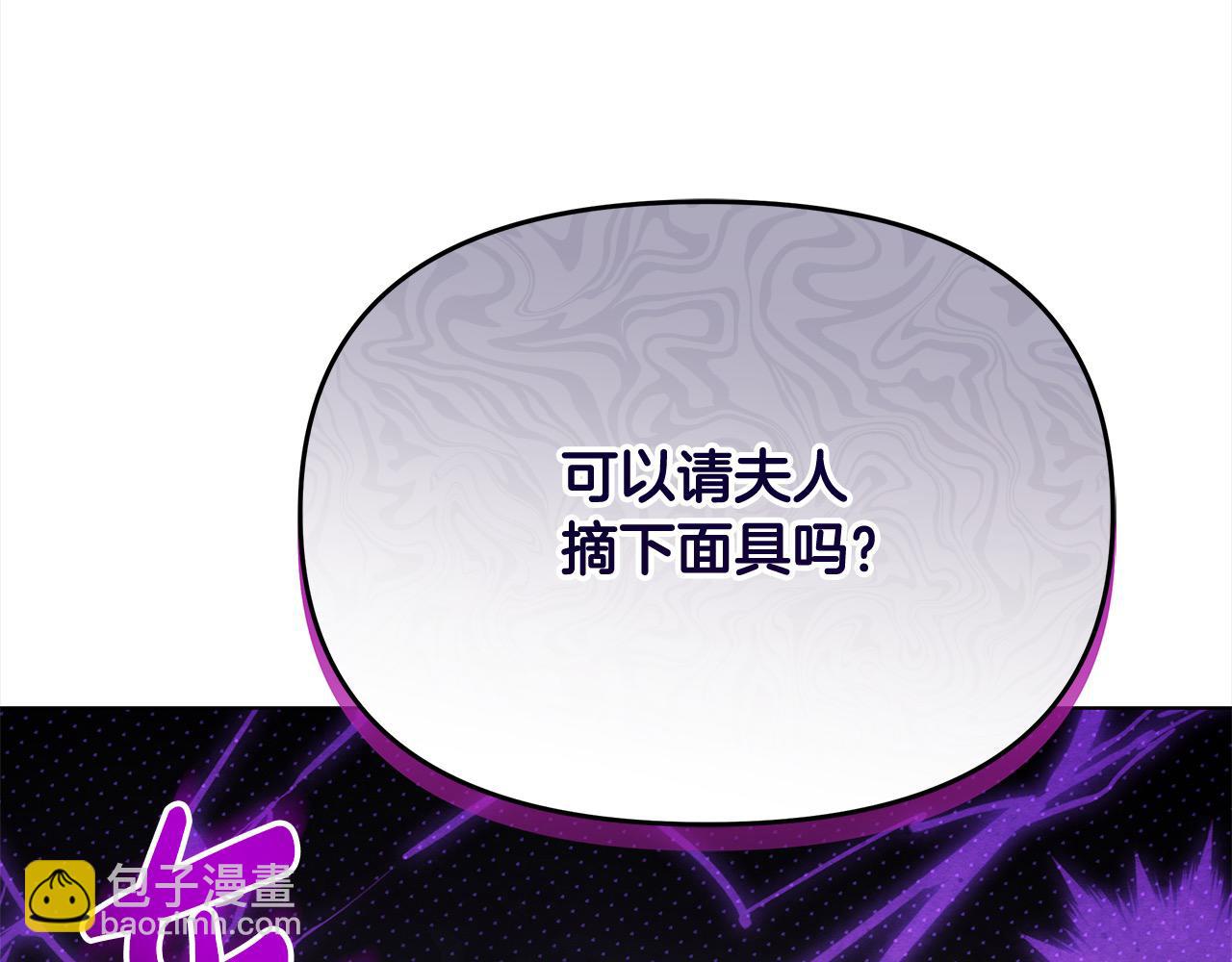 第20话 城门危机200