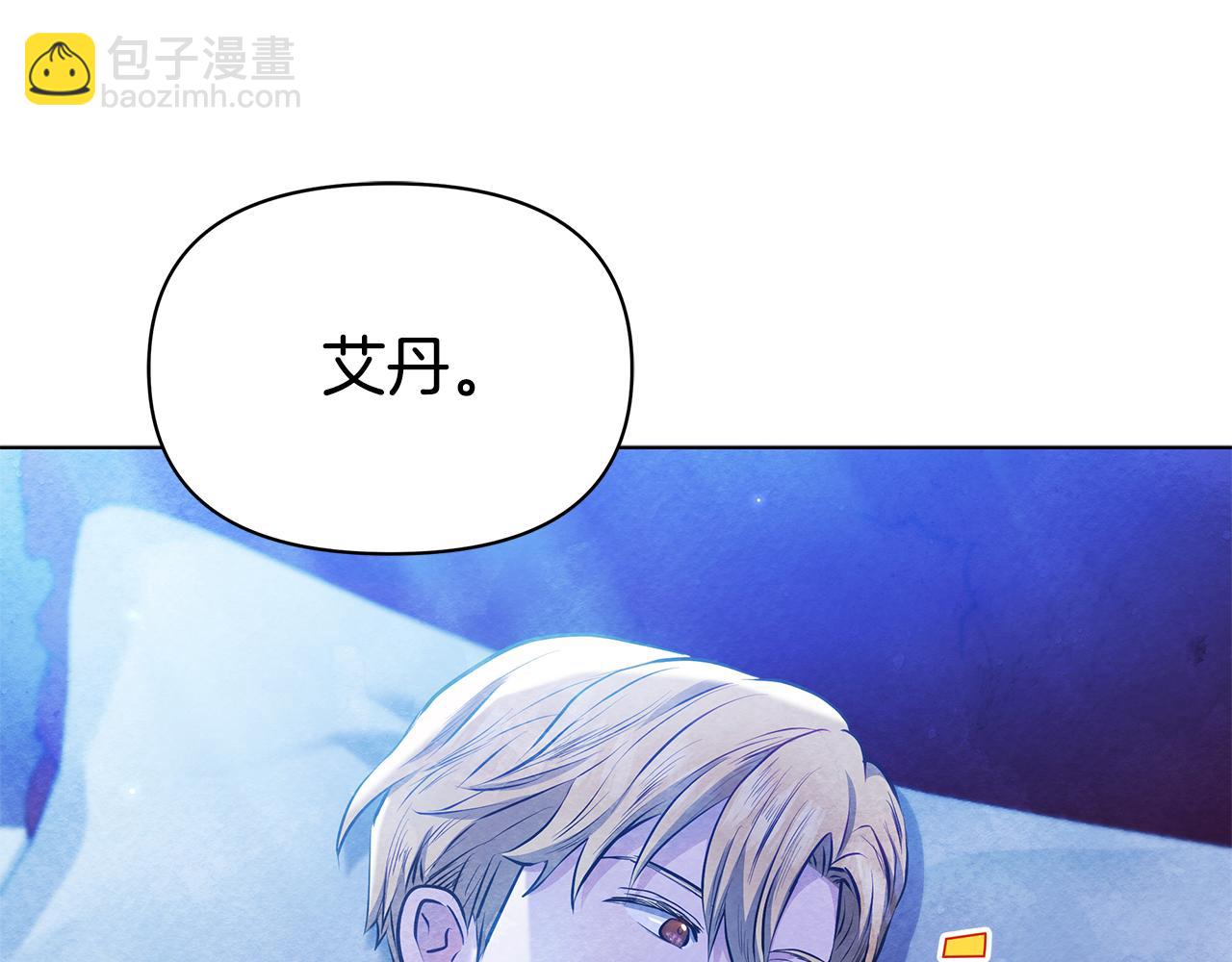 第52话 一起睡104