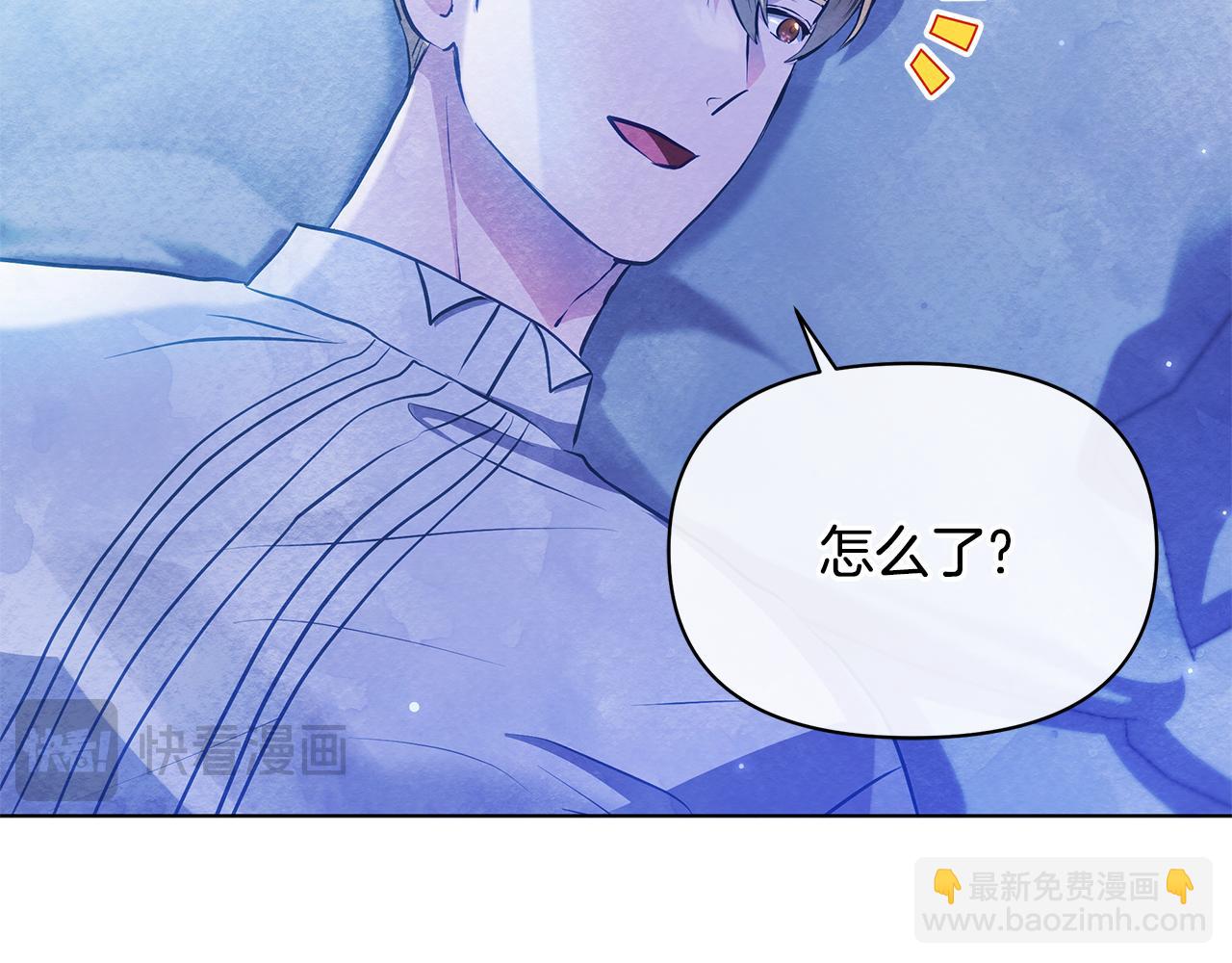 第52话 一起睡105