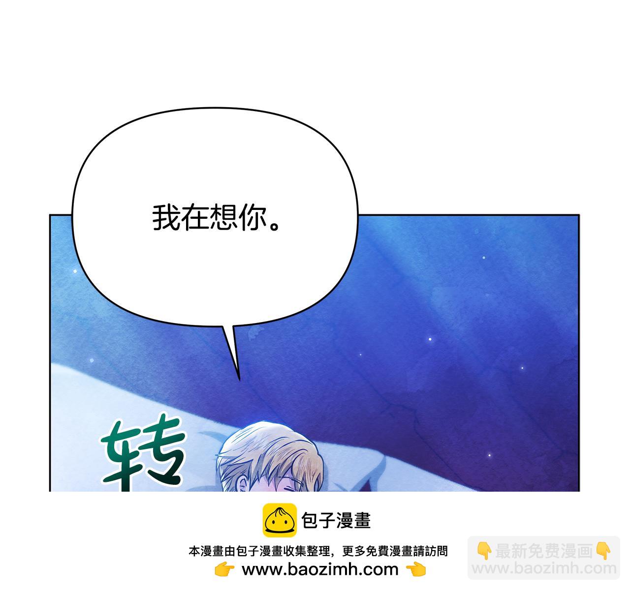 第52话 一起睡107