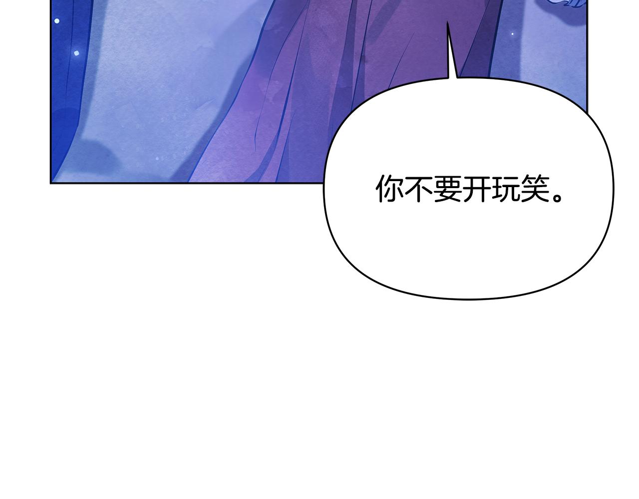 第52话 一起睡109
