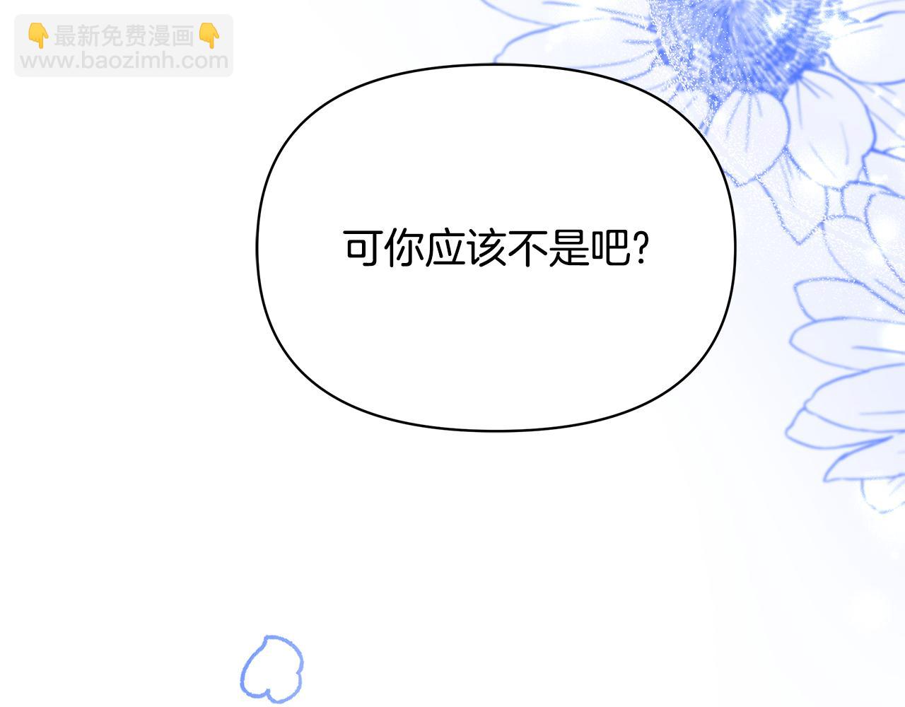 第52话 一起睡112