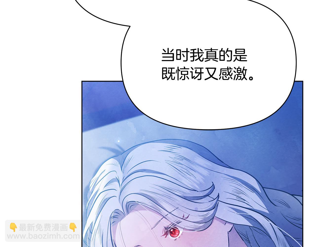第52话 一起睡114