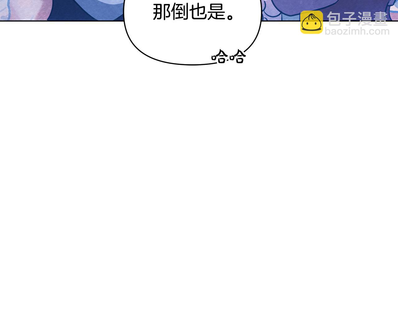 第52话 一起睡119