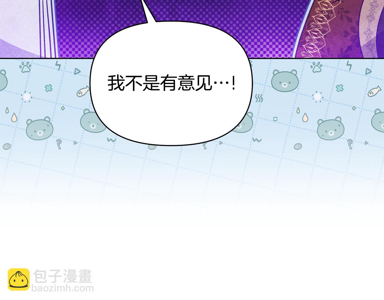 第52话 一起睡12