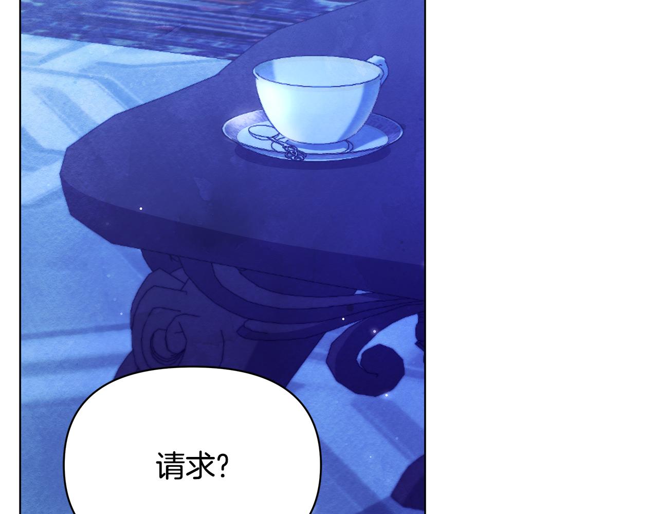 第52话 一起睡121
