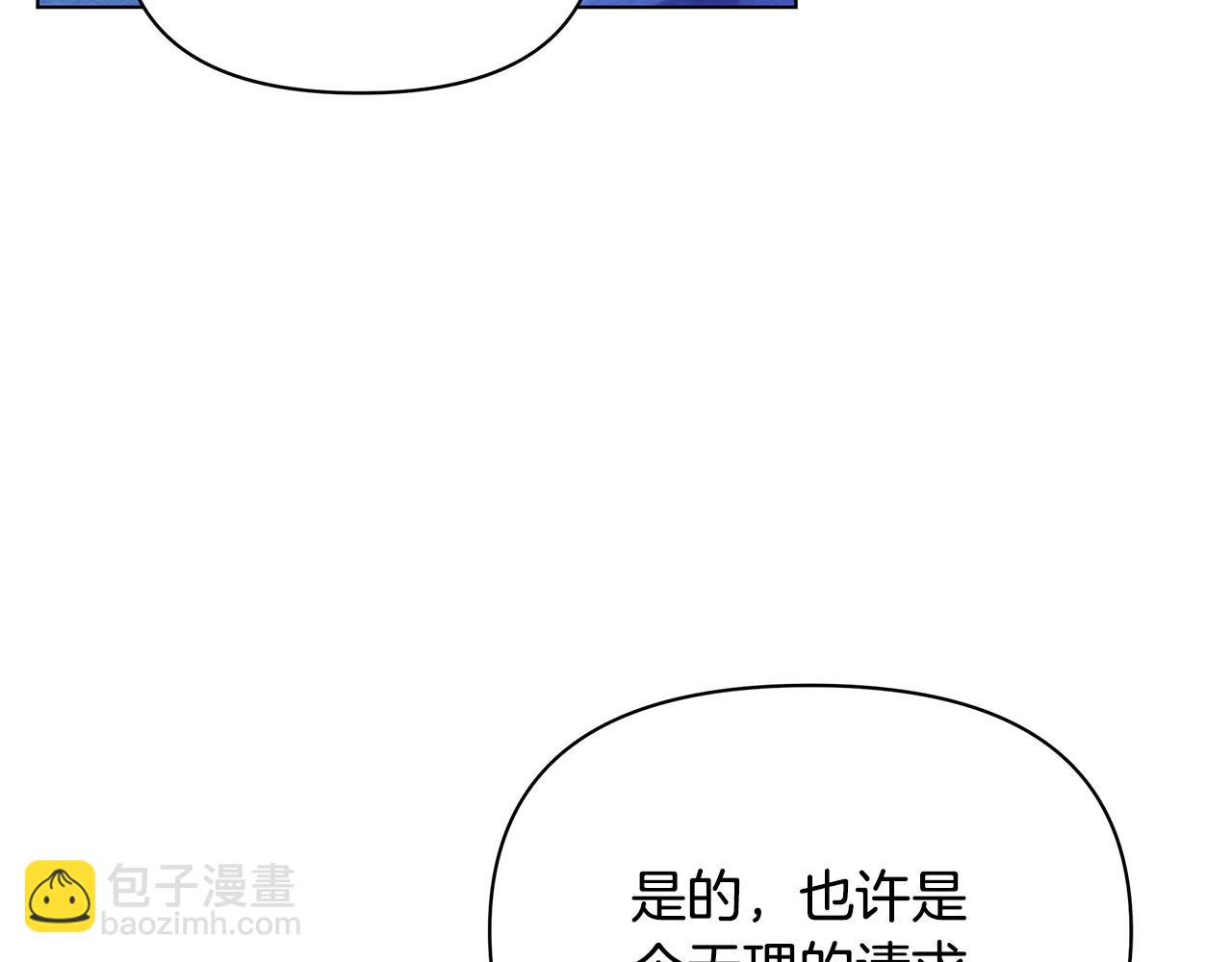 第52话 一起睡122