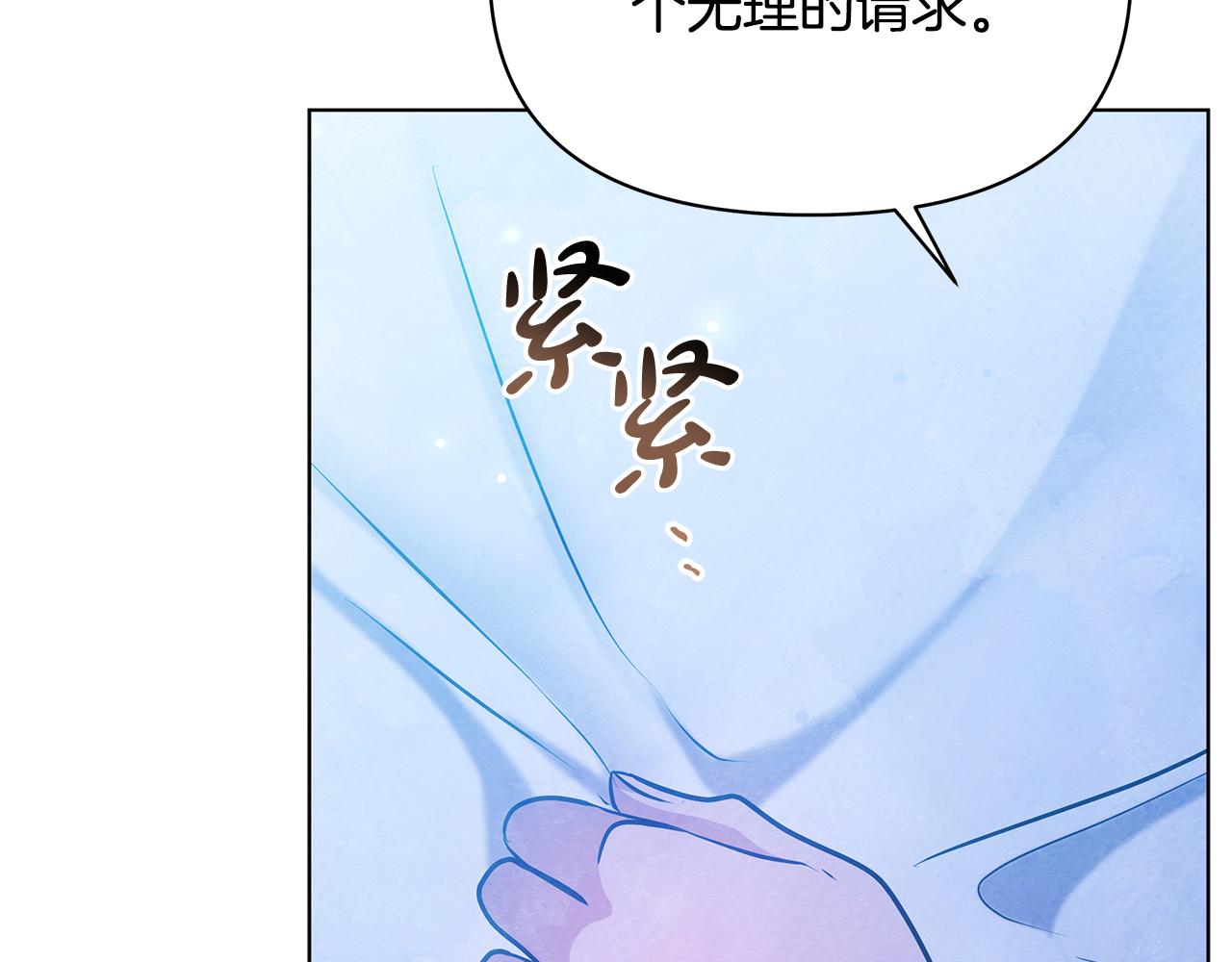 第52话 一起睡123