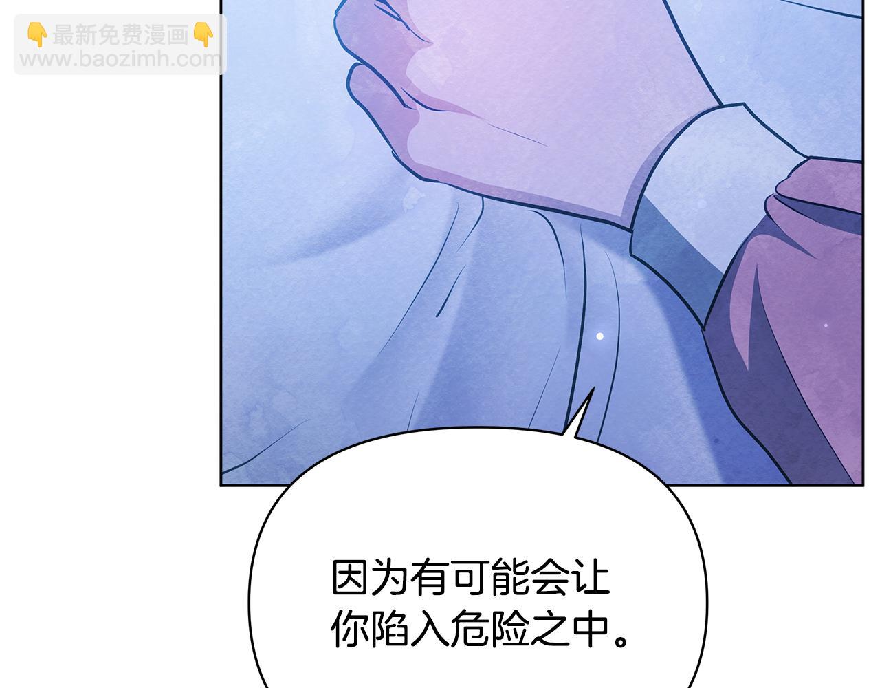 第52话 一起睡124