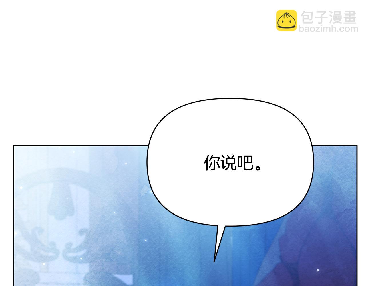 第52话 一起睡126