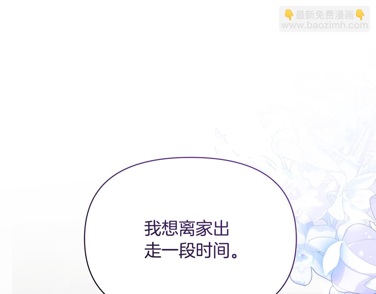 第52话 一起睡133
