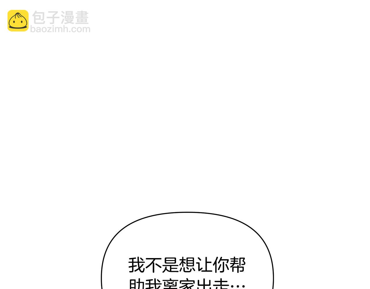 第52话 一起睡140