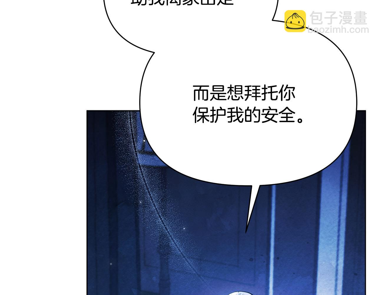 第52话 一起睡141