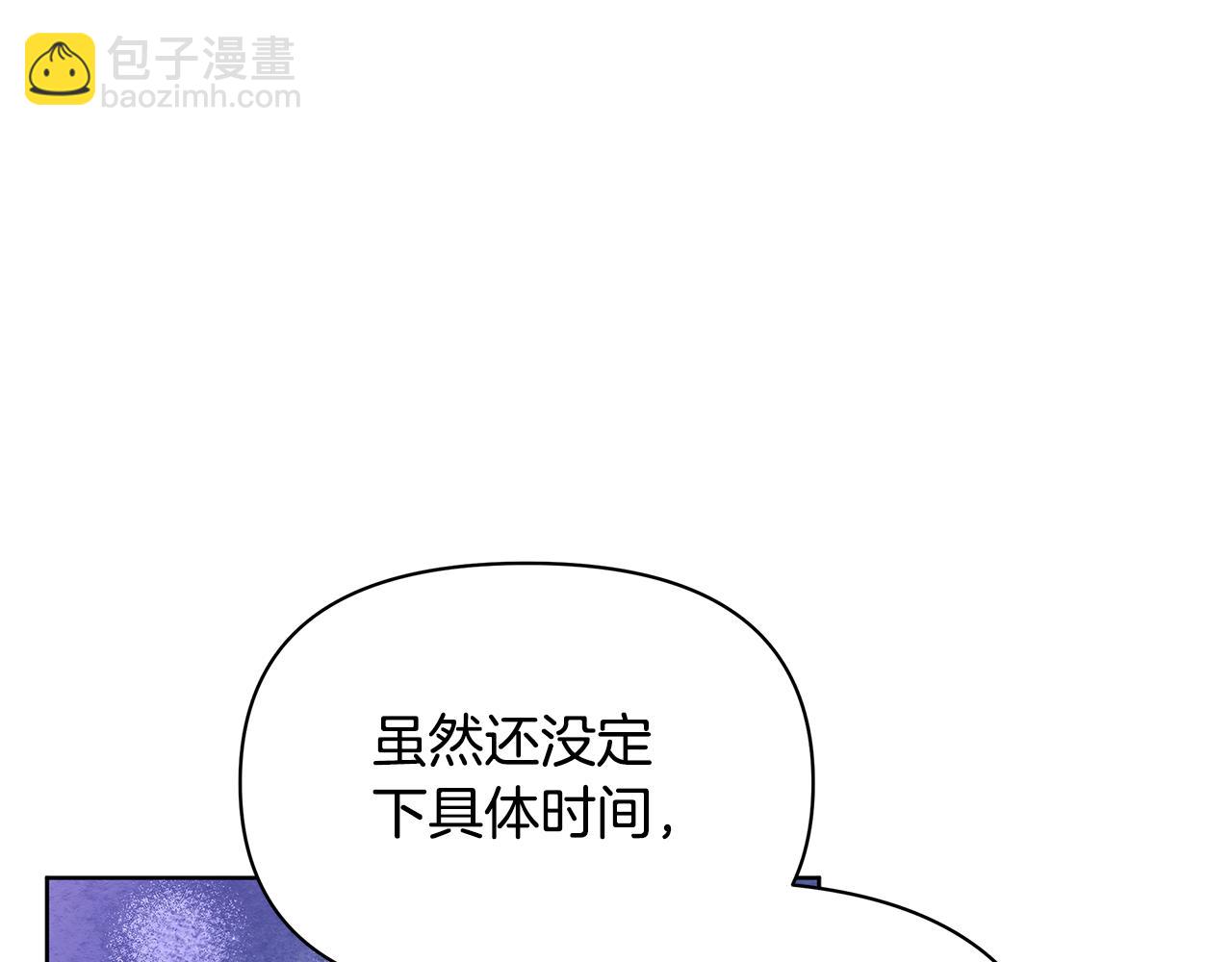 第52话 一起睡144
