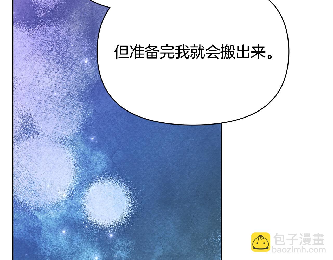 第52话 一起睡145