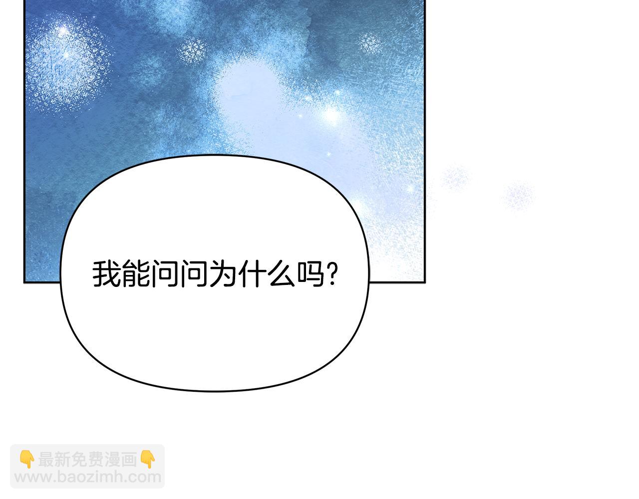 第52话 一起睡146