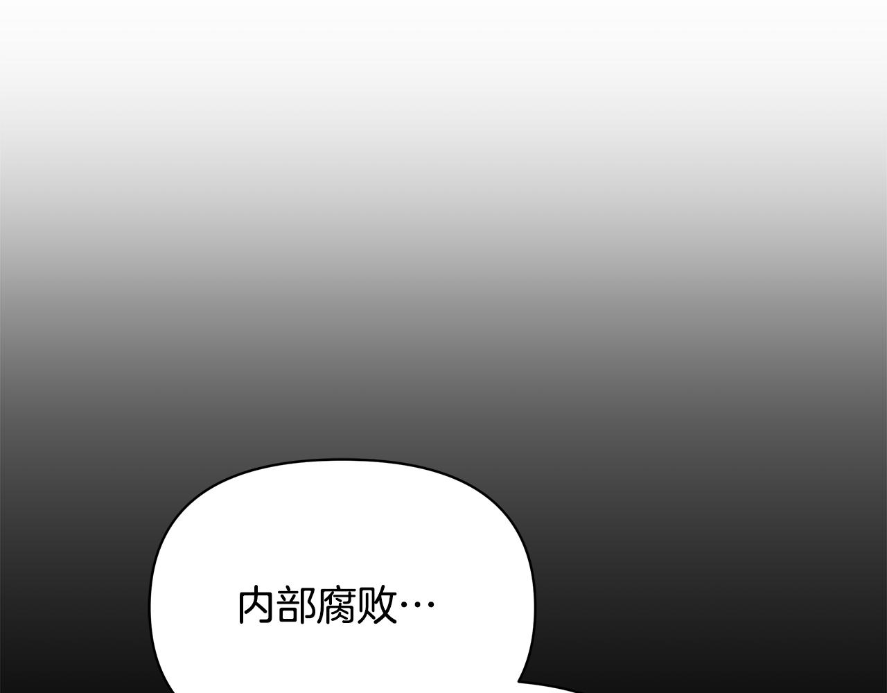 第52话 一起睡151