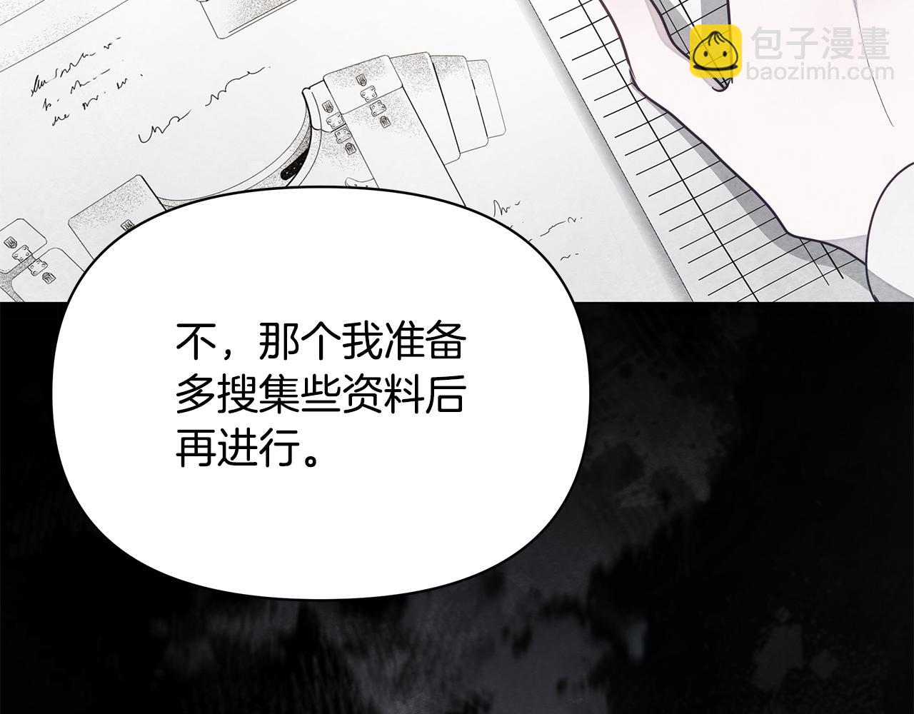 第52话 一起睡153