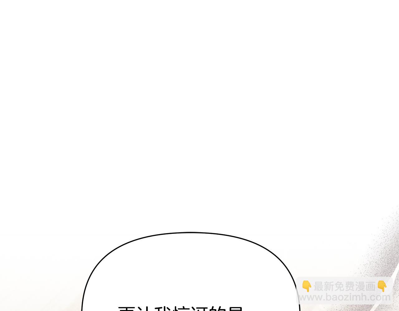 第52话 一起睡165