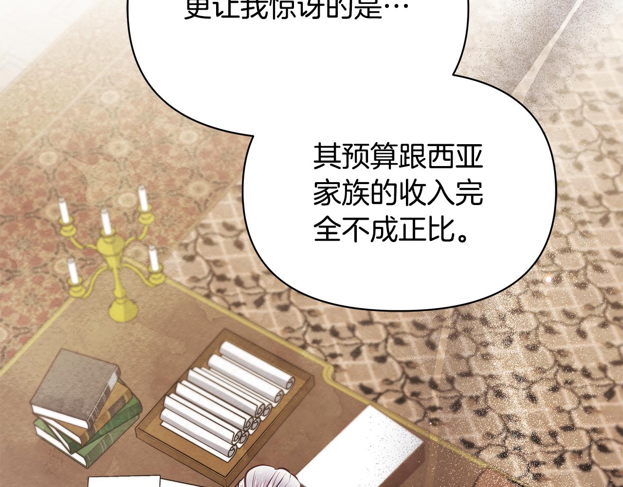 第52话 一起睡166