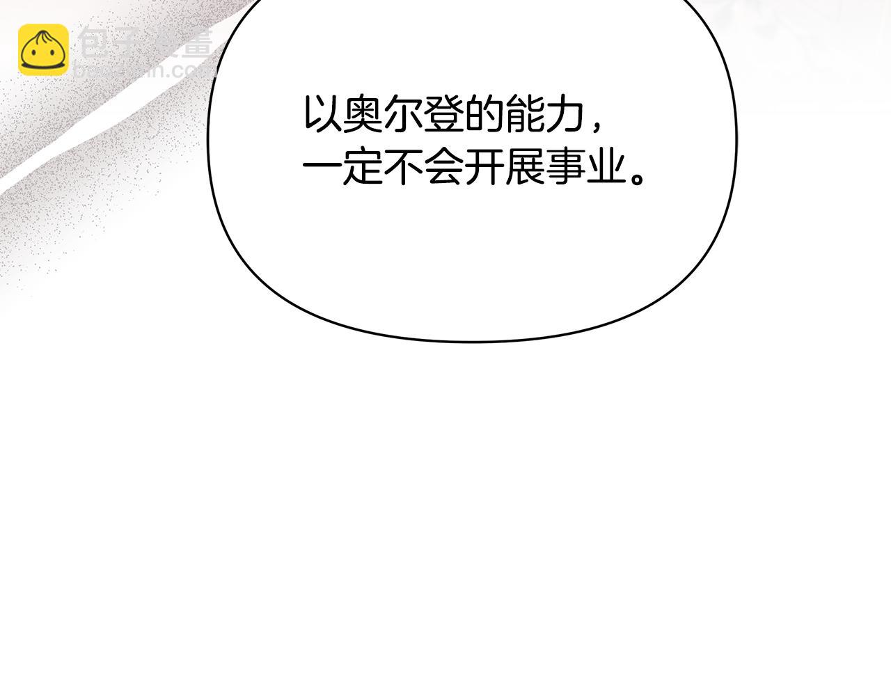 第52话 一起睡168