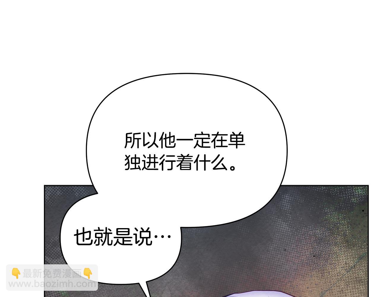 第52话 一起睡169