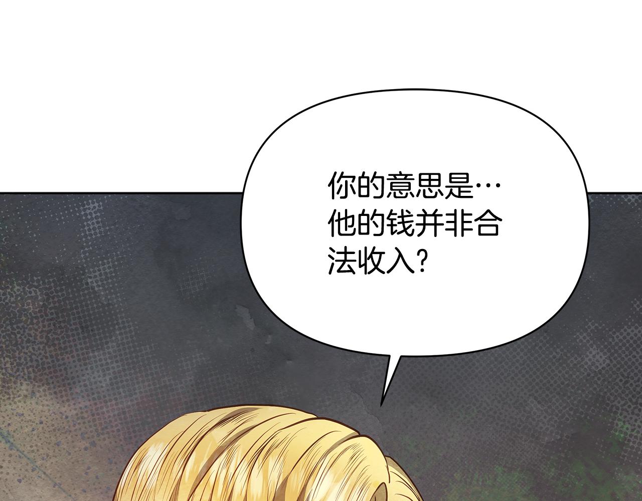 第52话 一起睡173