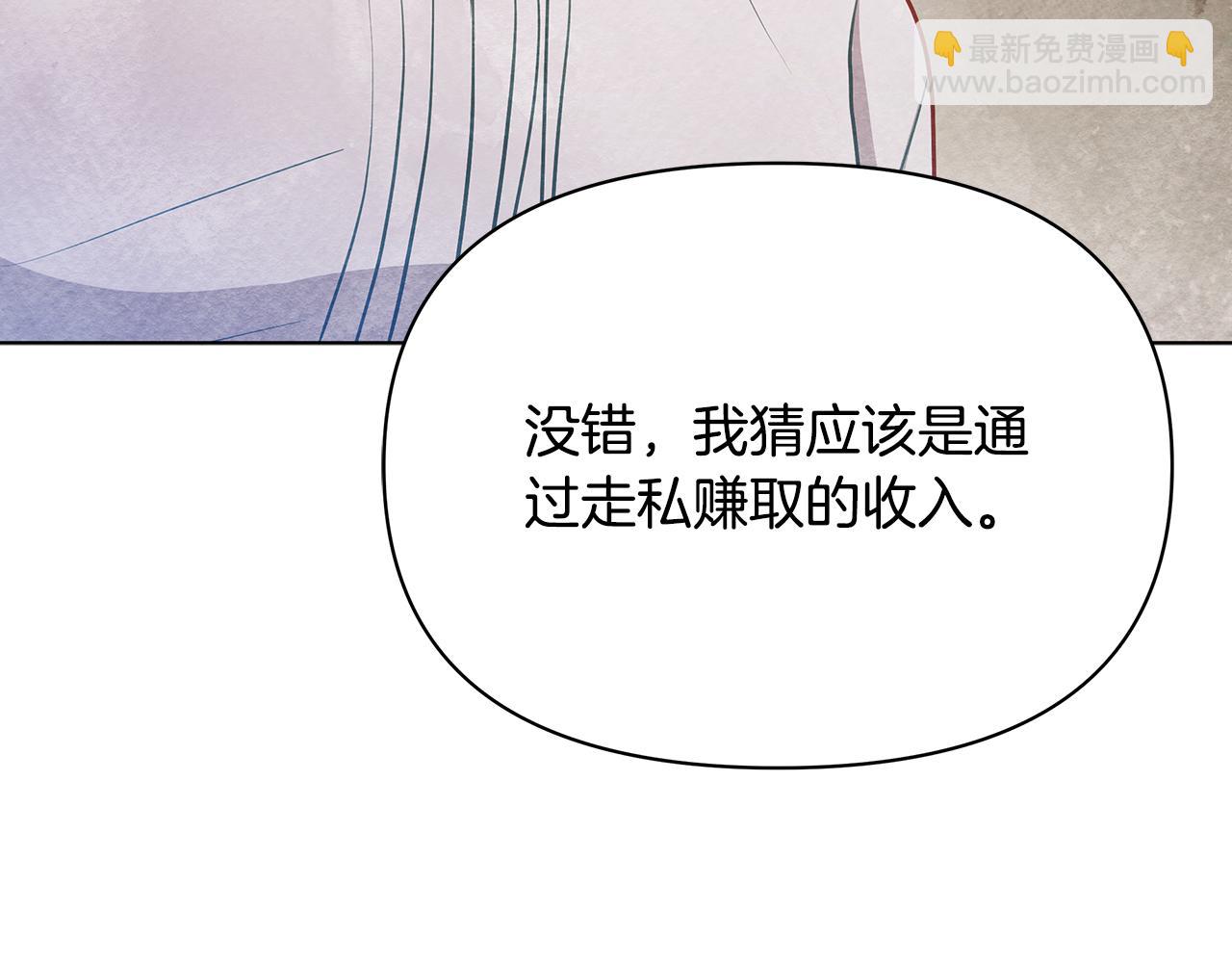 第52话 一起睡175