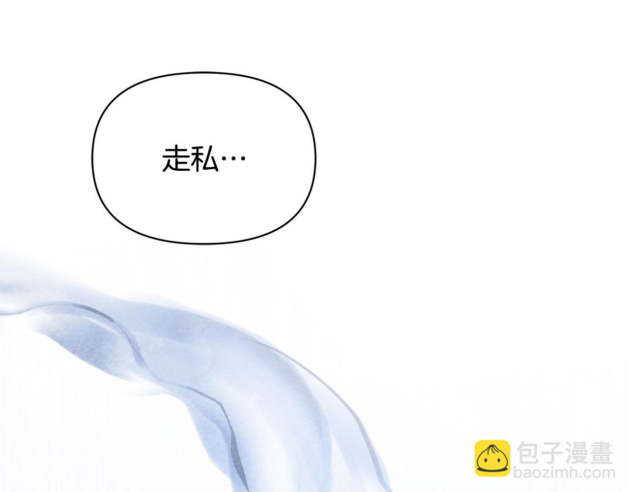 第52话 一起睡176