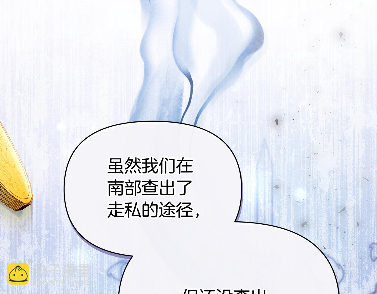第52话 一起睡177