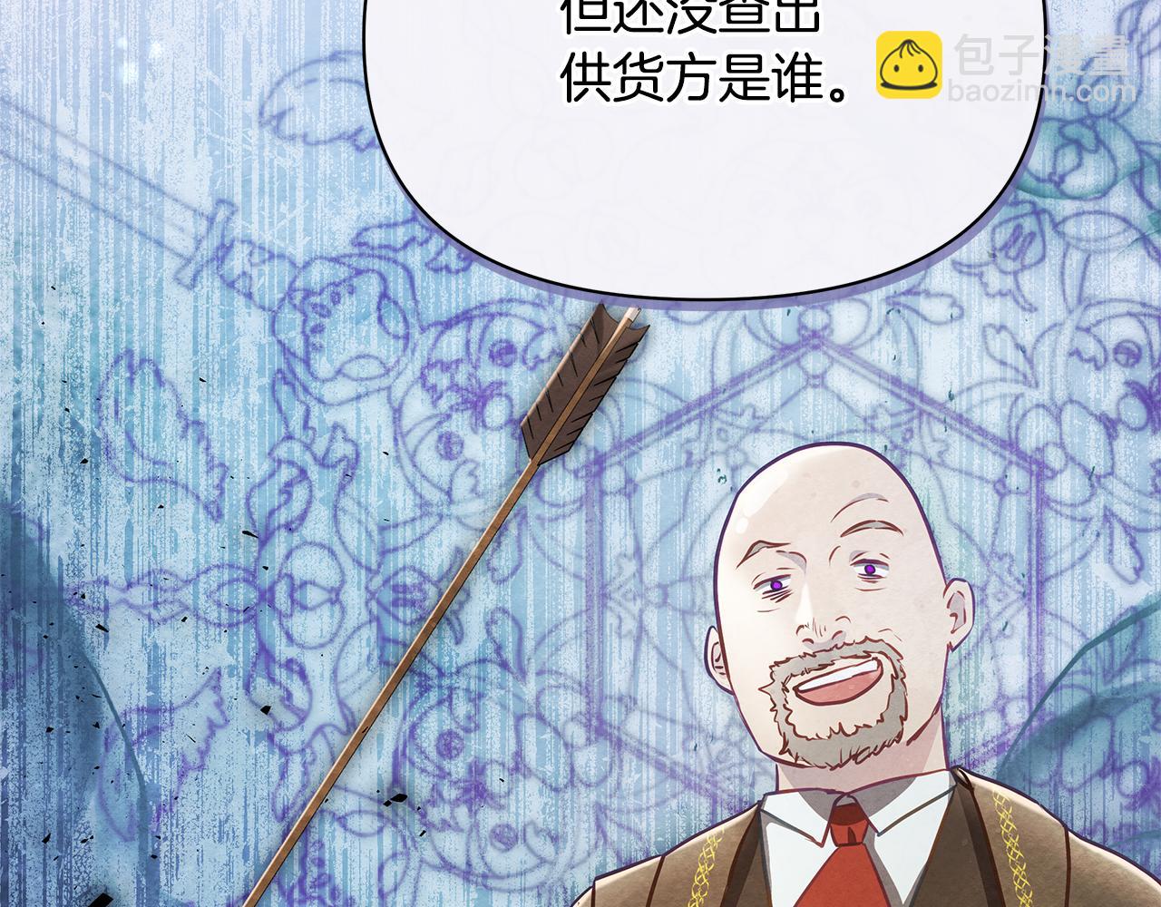 第52话 一起睡178