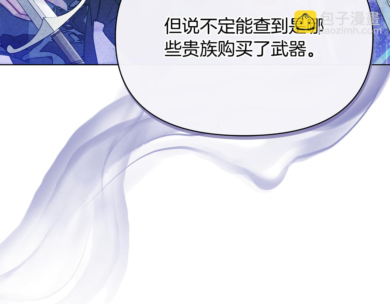 第52话 一起睡182