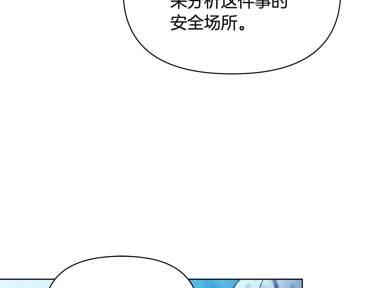 第52话 一起睡187