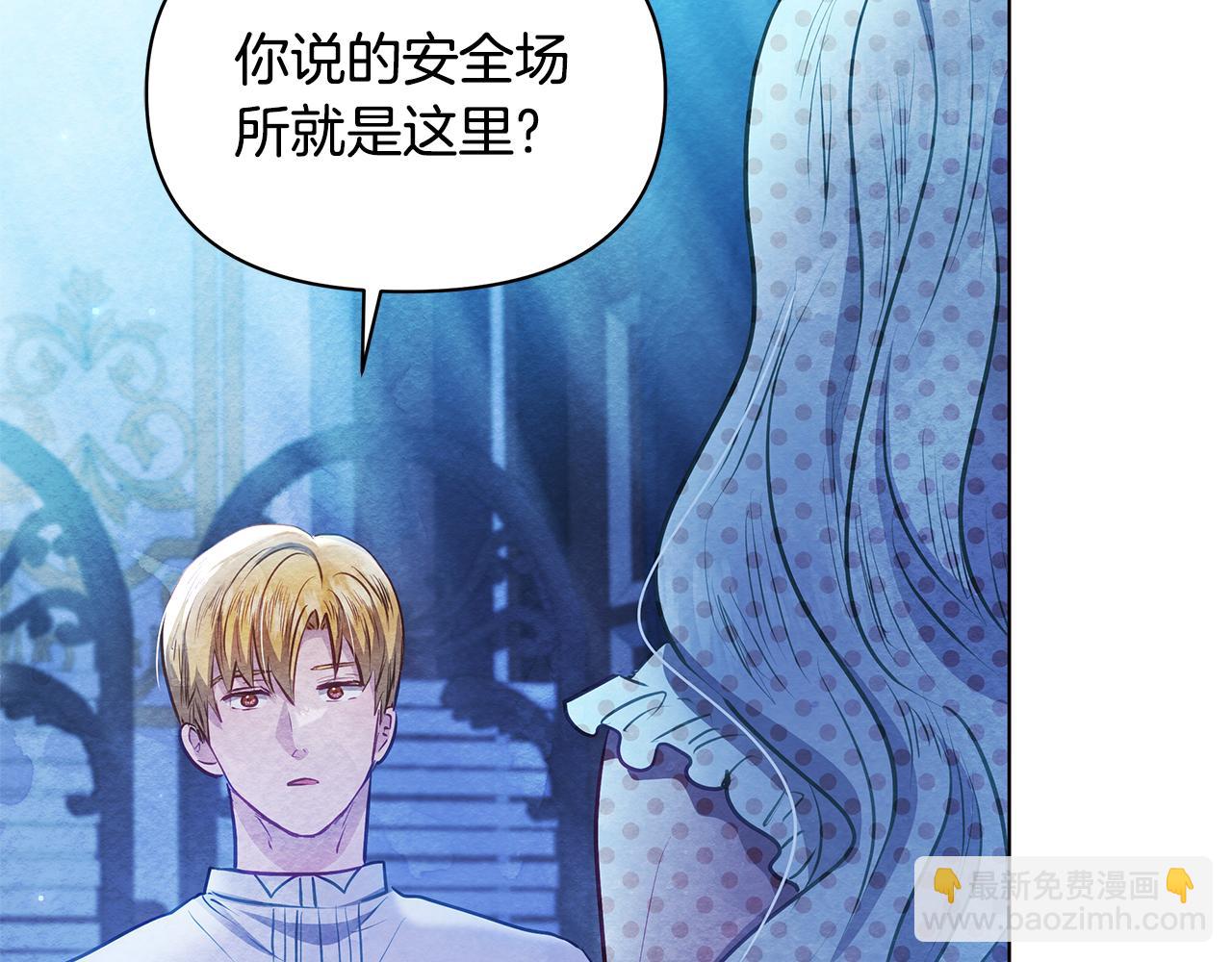 第52话 一起睡188