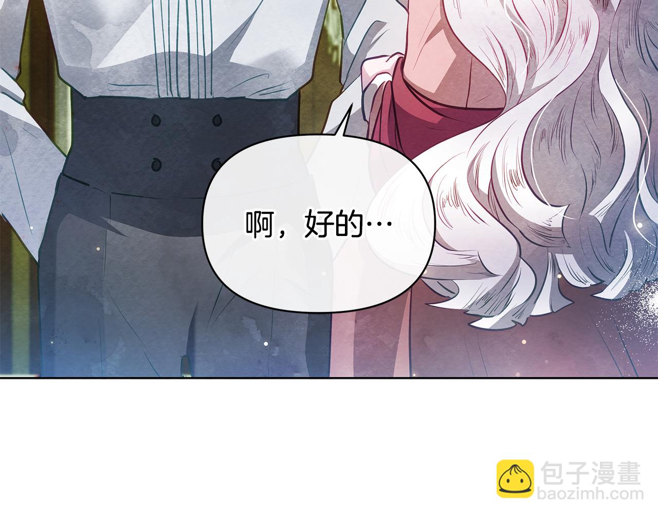 第52话 一起睡19