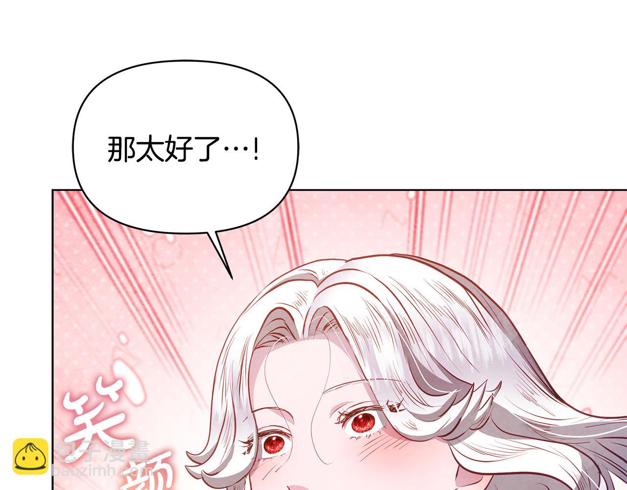 第52话 一起睡194