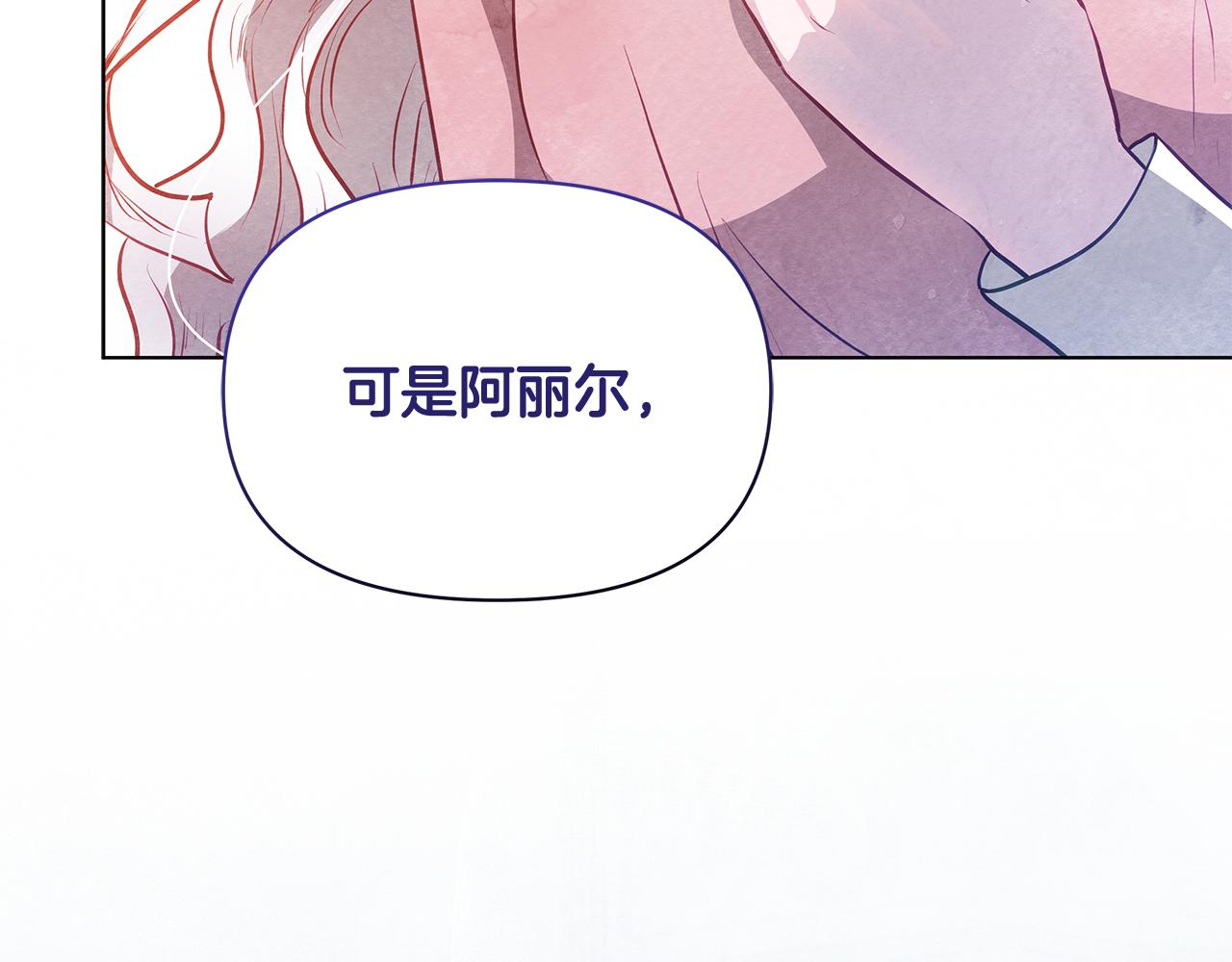 第52话 一起睡196