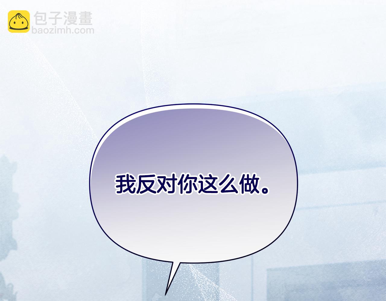 第52话 一起睡197